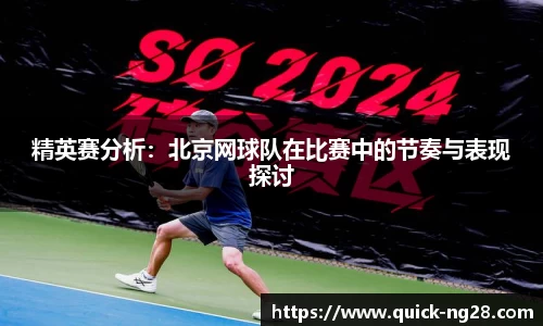 NG28南宫官方网站