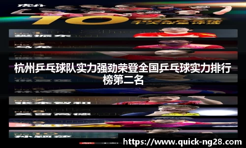 NG28南宫官方网站